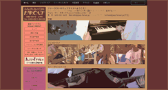 Desktop Screenshot of jazz-farout.jp
