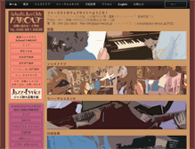 Tablet Screenshot of jazz-farout.jp